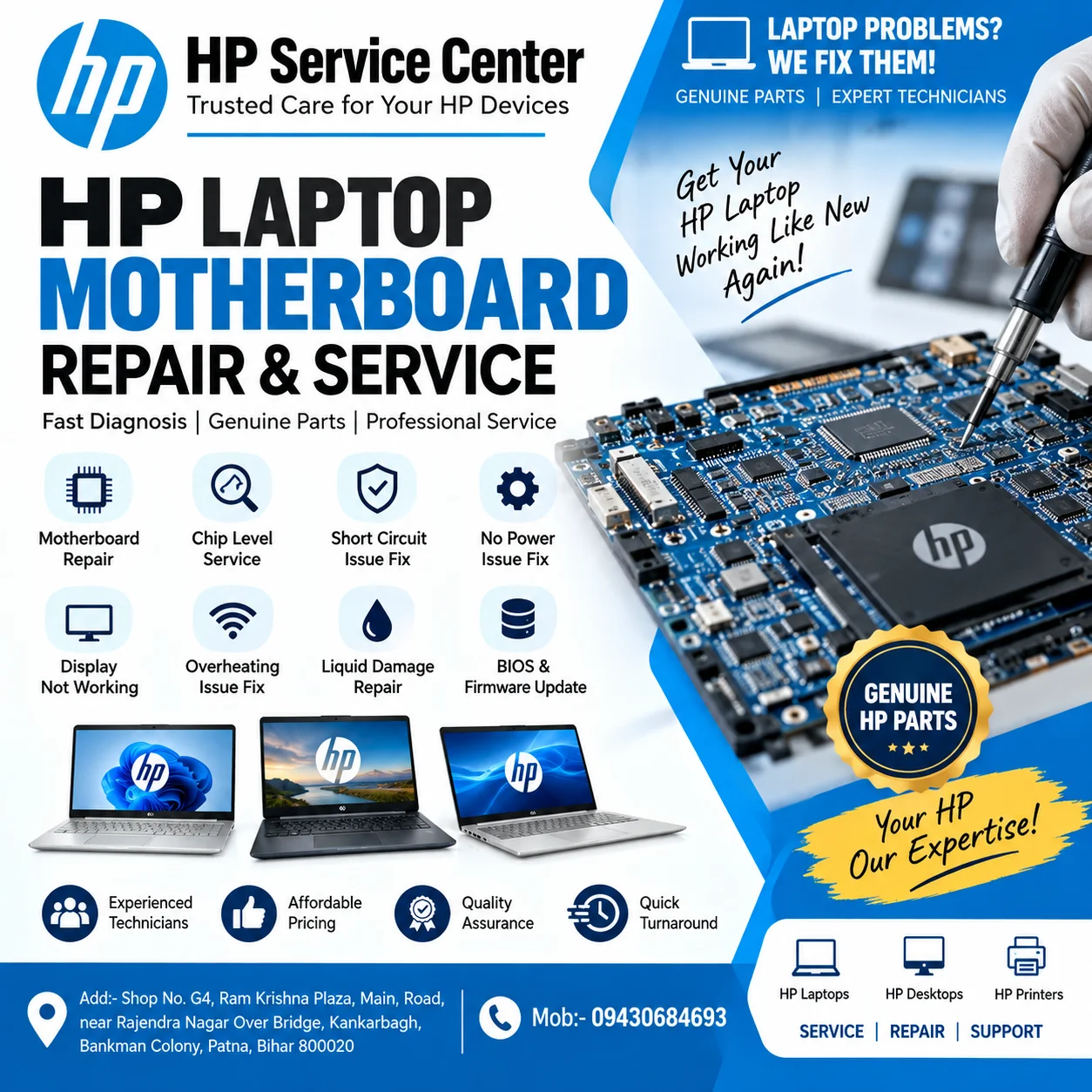 Authorised HP Service Center in Patna 1 Authorised HP Service Center in Patna
